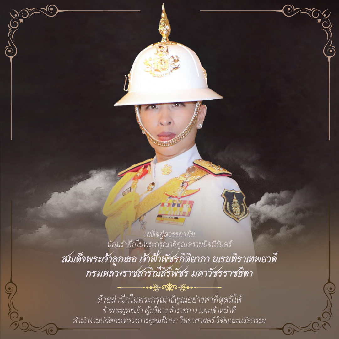 ประกาศ